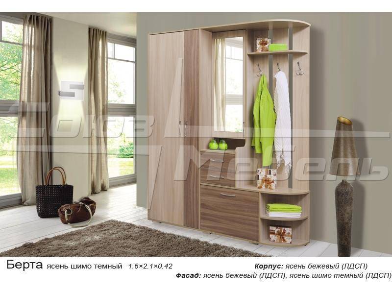 прихожая берта в Нижневартовске