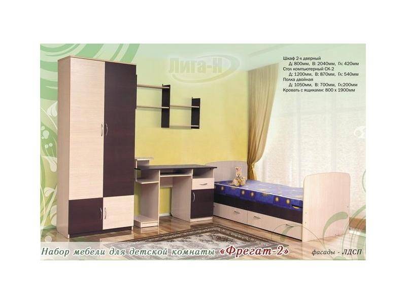 набор для детской комнаты фрегат 2 в Нижневартовске