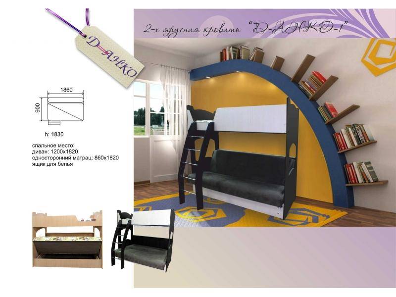 кровать двух ярусная данко 1 в Нижневартовске