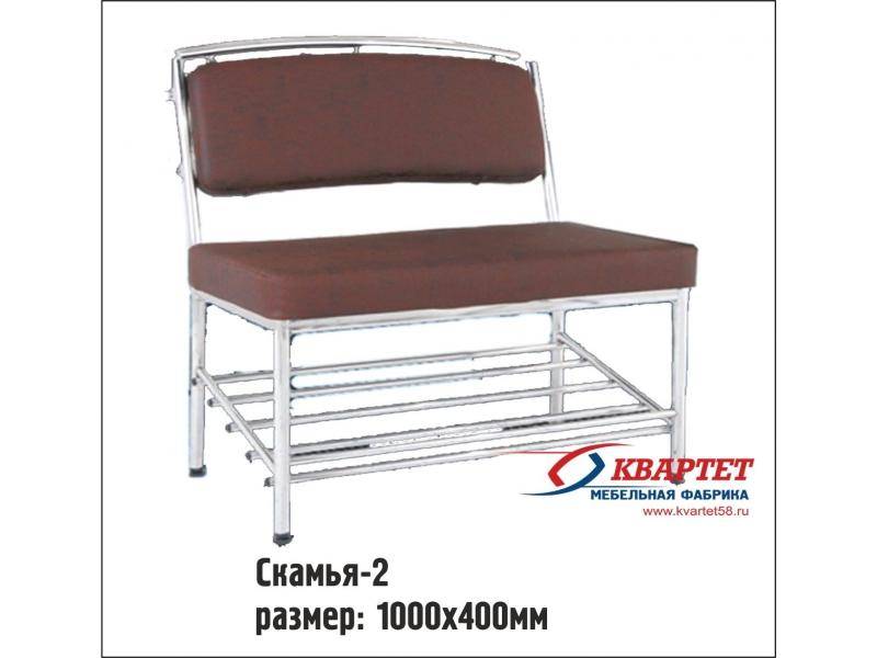 скамья 2 в Нижневартовске