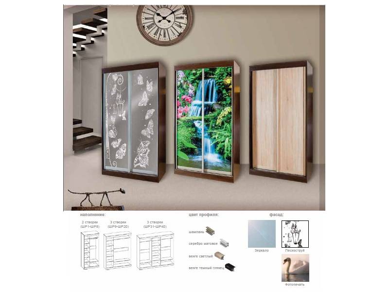 шкаф-купе рамир в Нижневартовске