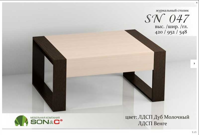 стол в Нижневартовске