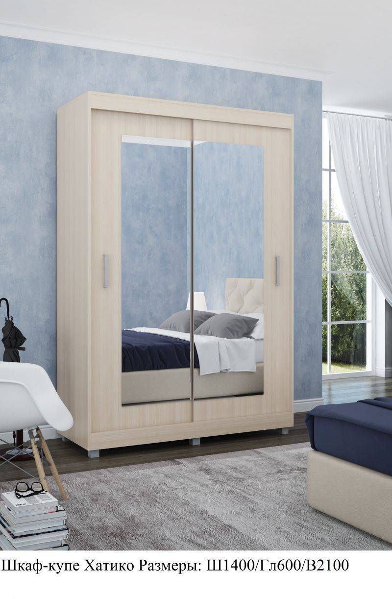 шкаф-купе хатико в Нижневартовске