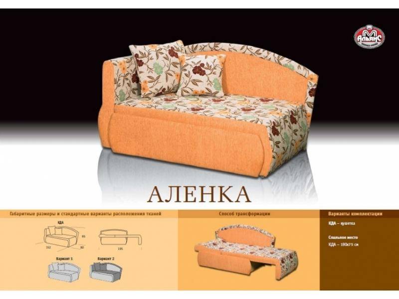 кушетка аленка яркая в Нижневартовске