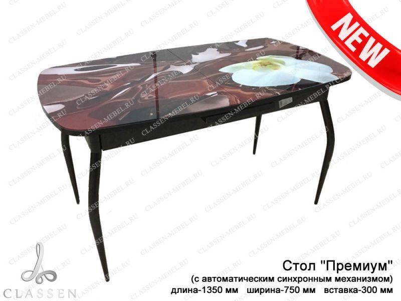 стол обеденный раздвижной премиум в Нижневартовске