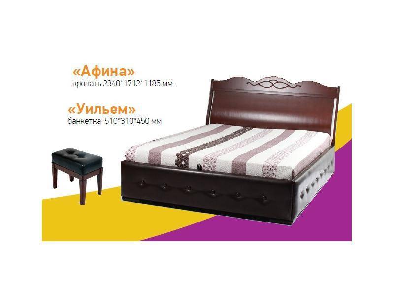 кровать афина в Нижневартовске