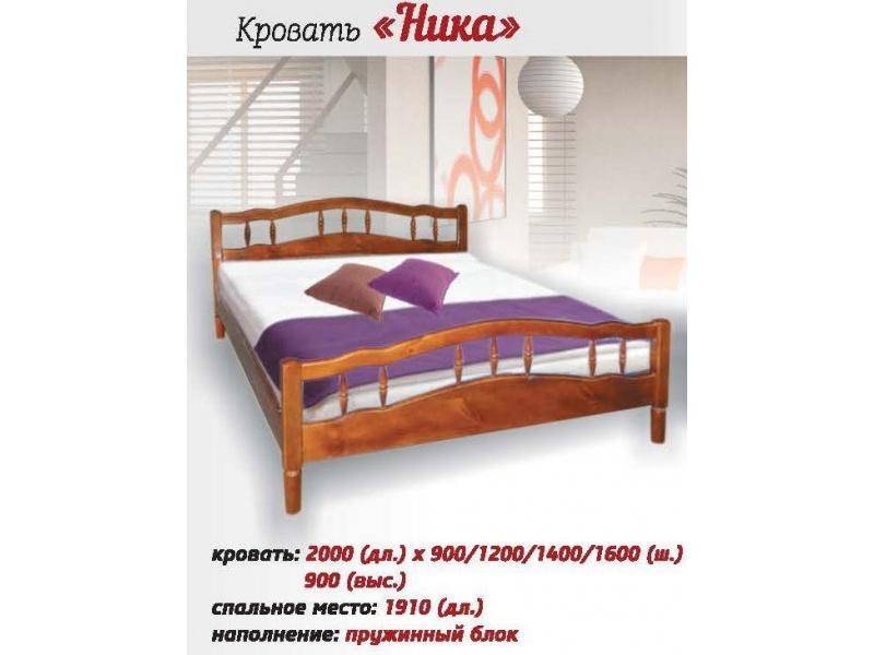 кровать ника в Нижневартовске