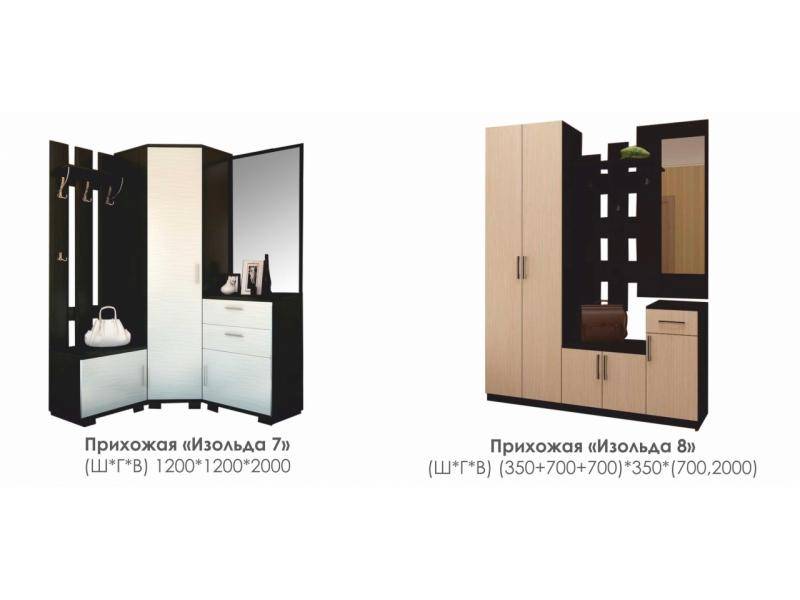 прихожая изольда 7 в Нижневартовске