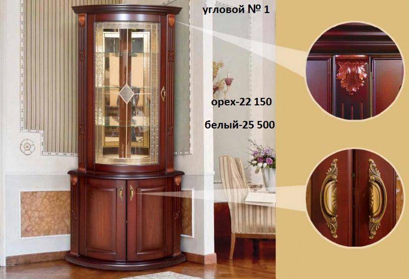 шкаф угловой в гостиную в Нижневартовске