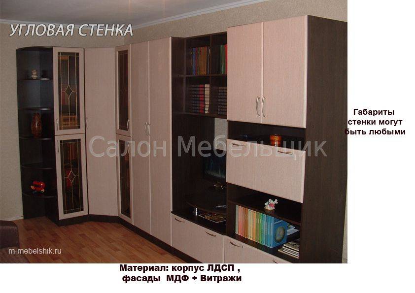 угловая стенка в Нижневартовске