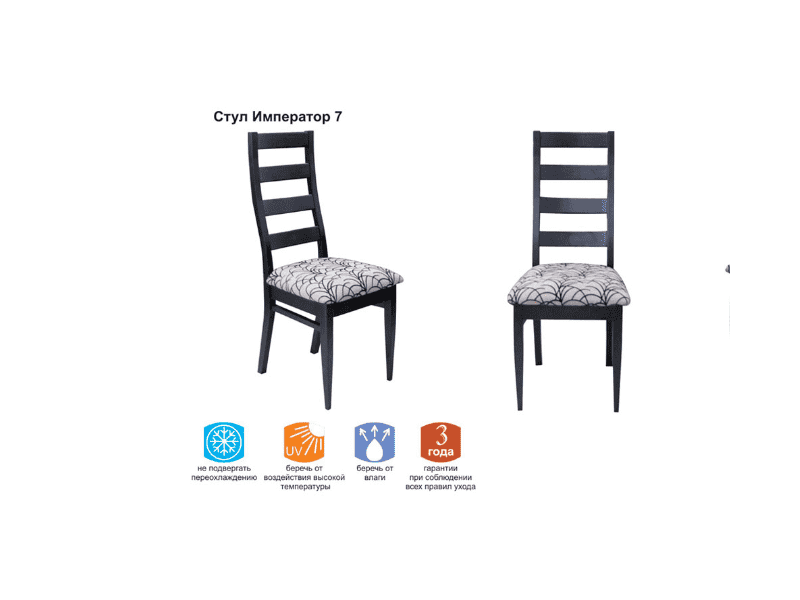 стул император 7 в Нижневартовске