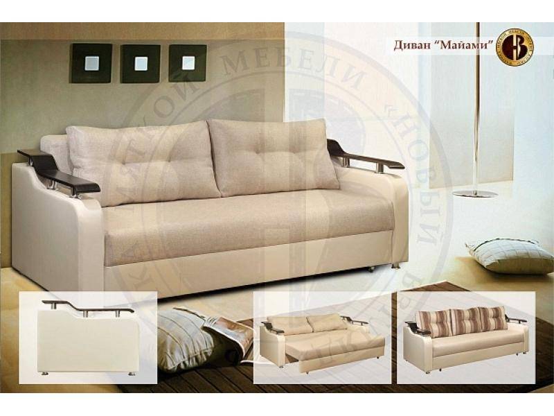 диван прямой майами в Нижневартовске