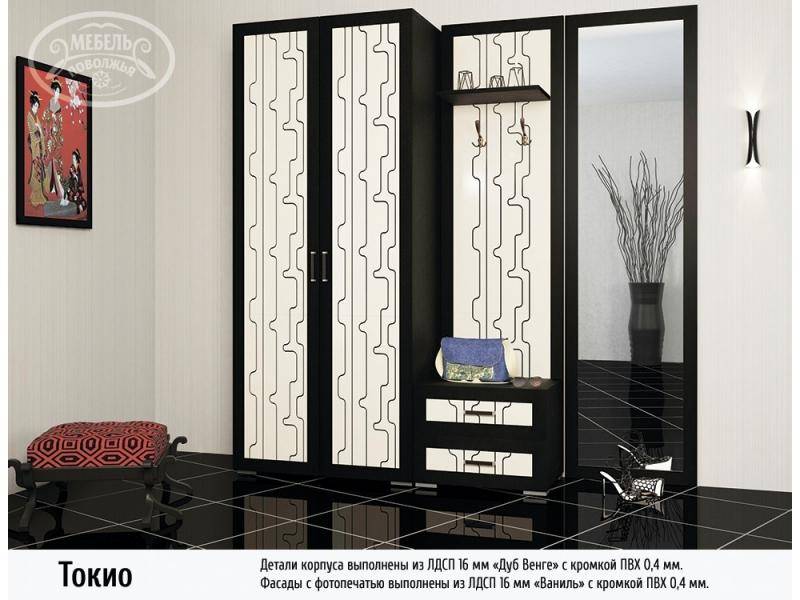 прихожая токио в Нижневартовске