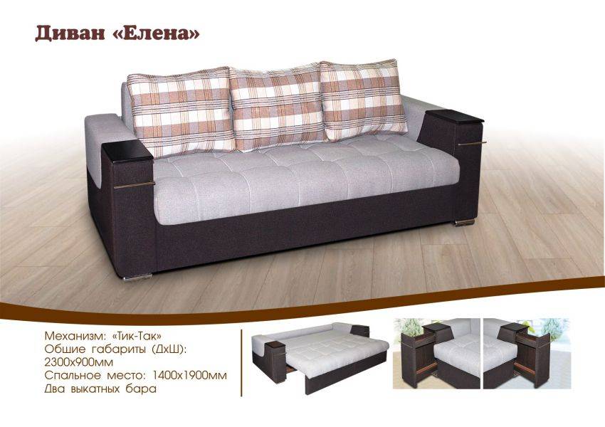 мягкий диван елена в Нижневартовске