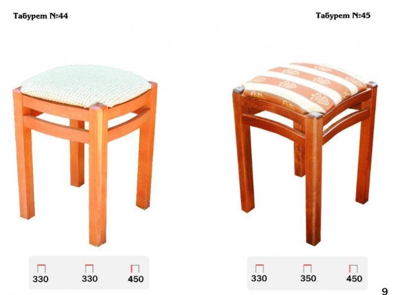 табурет 44 и 45 в Нижневартовске
