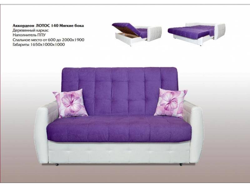 диван прямой лотос (мягкие бока) в Нижневартовске
