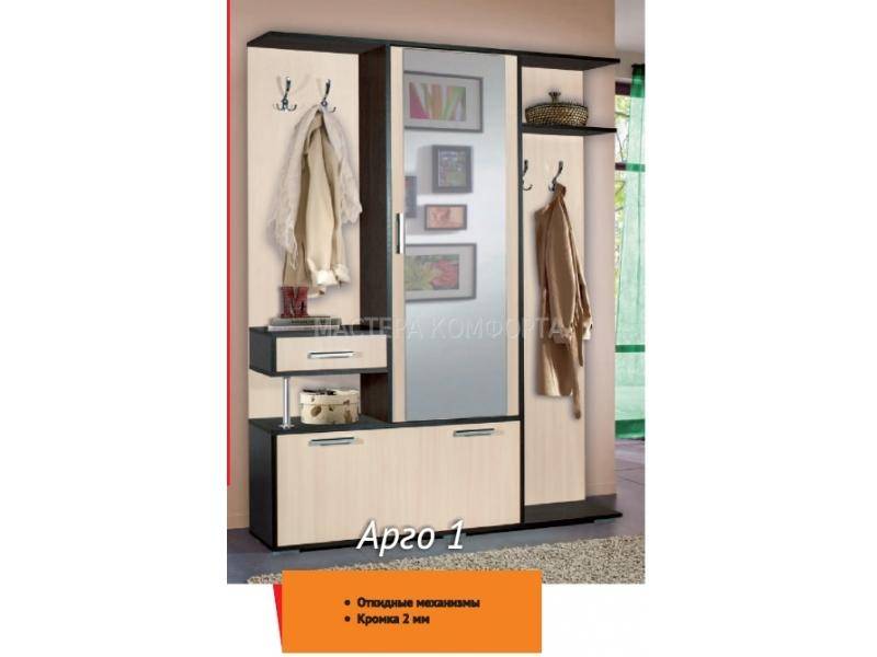 прихожая арго 1 в Нижневартовске