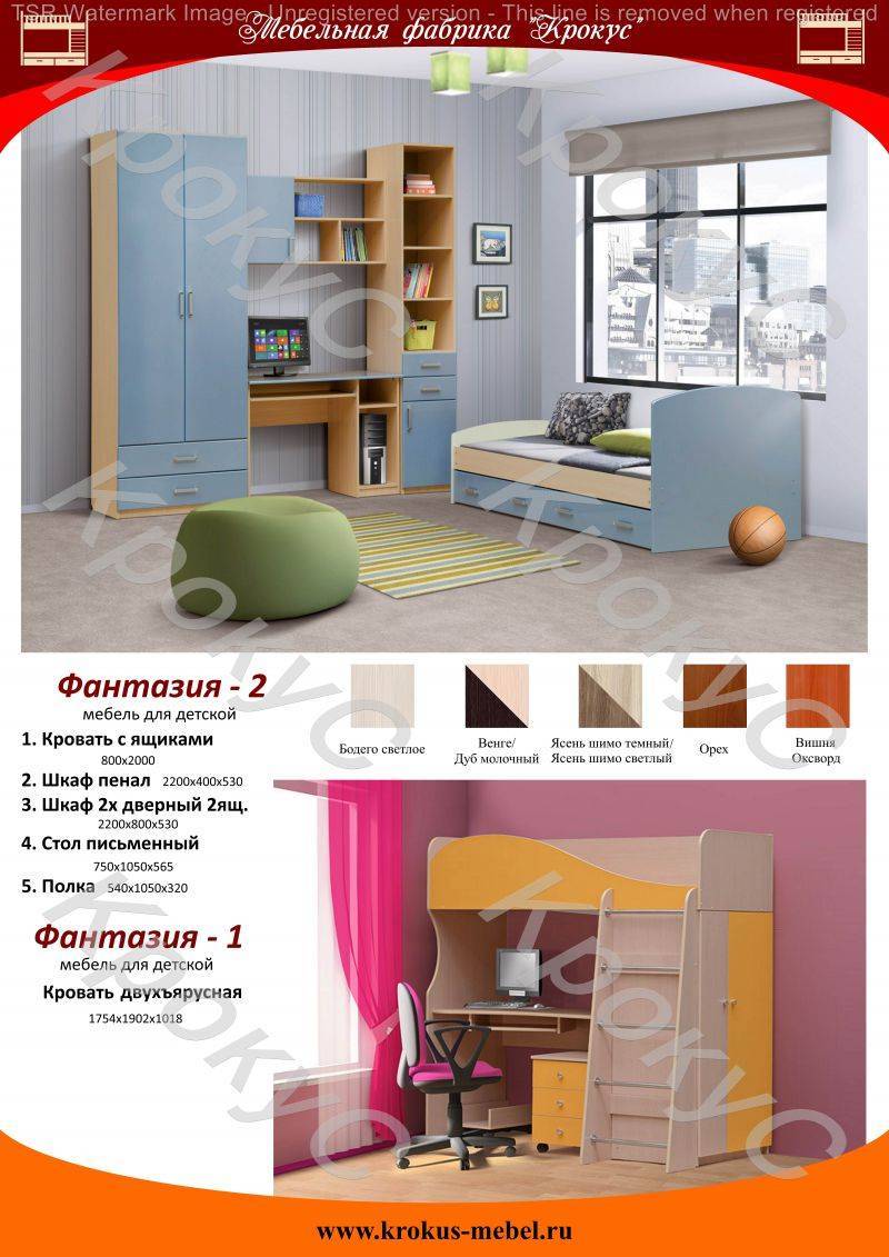 детская фантазия в Нижневартовске