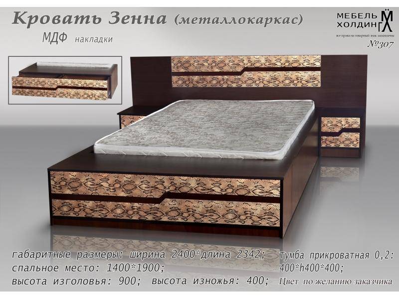 кровать «зенна» в Нижневартовске