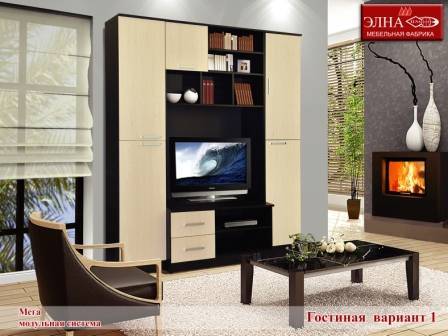 гостиная стенка мега вариант 1 в Нижневартовске