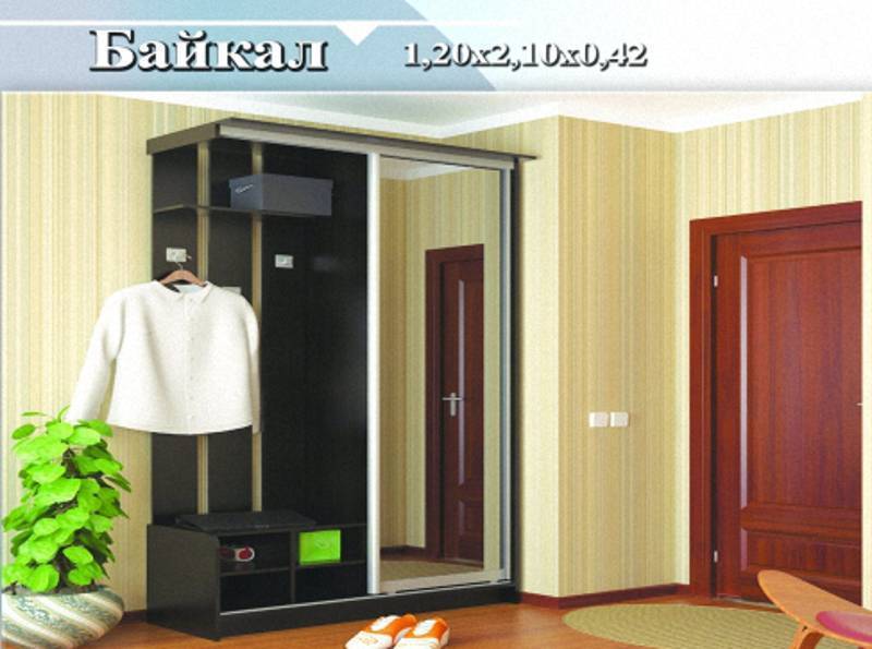 прихожая «байкал» в Нижневартовске