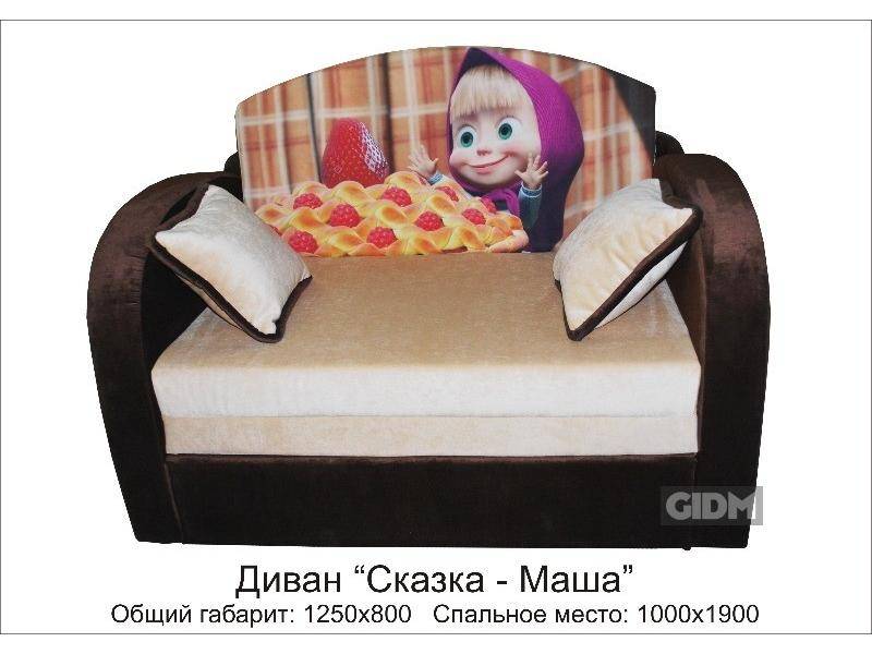 маленький диван сказка-маша в Нижневартовске