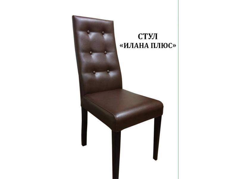 коричневый стул с утяжкой илана плюс в Нижневартовске