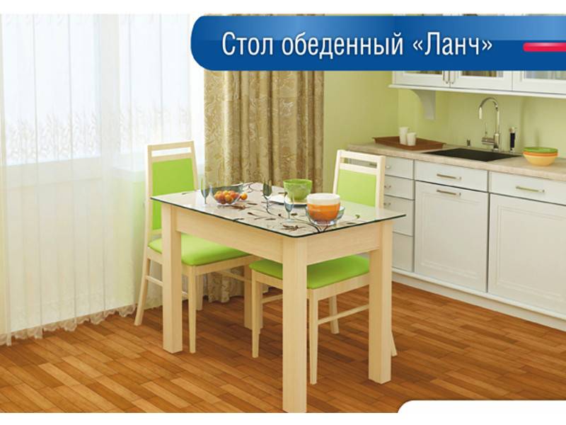 стол обеденный ланч в Нижневартовске