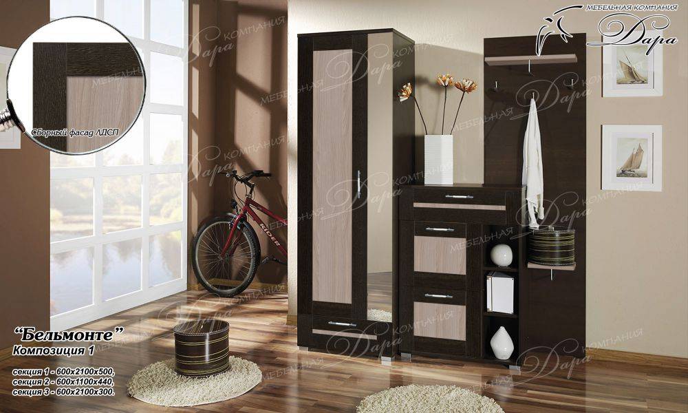 прихожая бельмонте в Нижневартовске