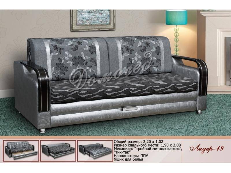 диван лидер 19 в Нижневартовске