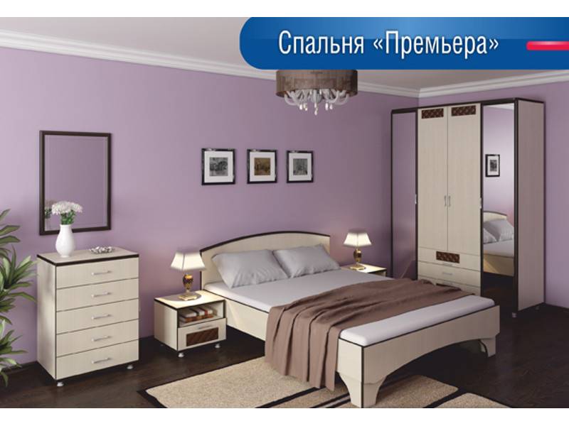 спальня премьера в Нижневартовске