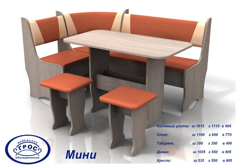 кухонный уголок мини в Нижневартовске