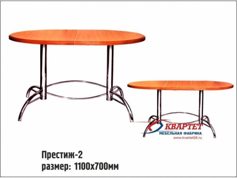 стол престиж-2 в Нижневартовске