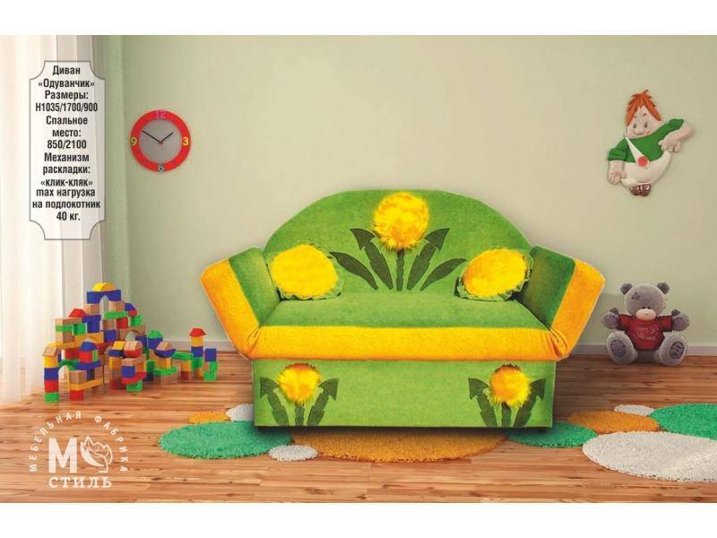 диван прямой одуванчик клик-кляк в Нижневартовске