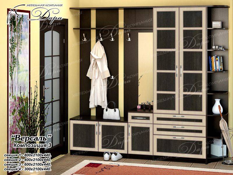 прихожая версаль-3 в Нижневартовске