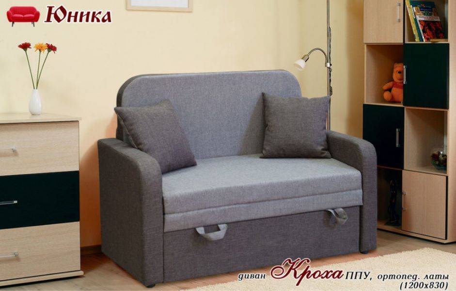 диван детский кроха в Нижневартовске