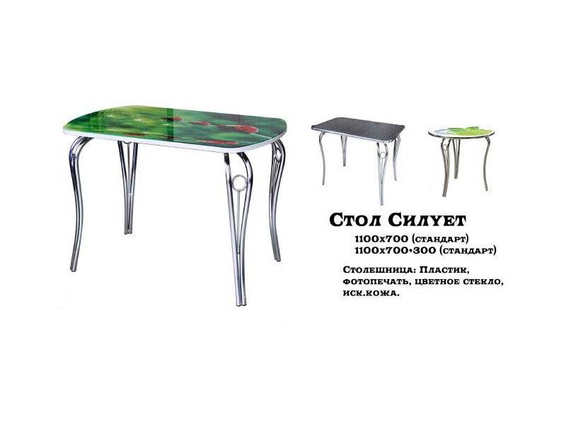 стол обеденный силуэт в Нижневартовске