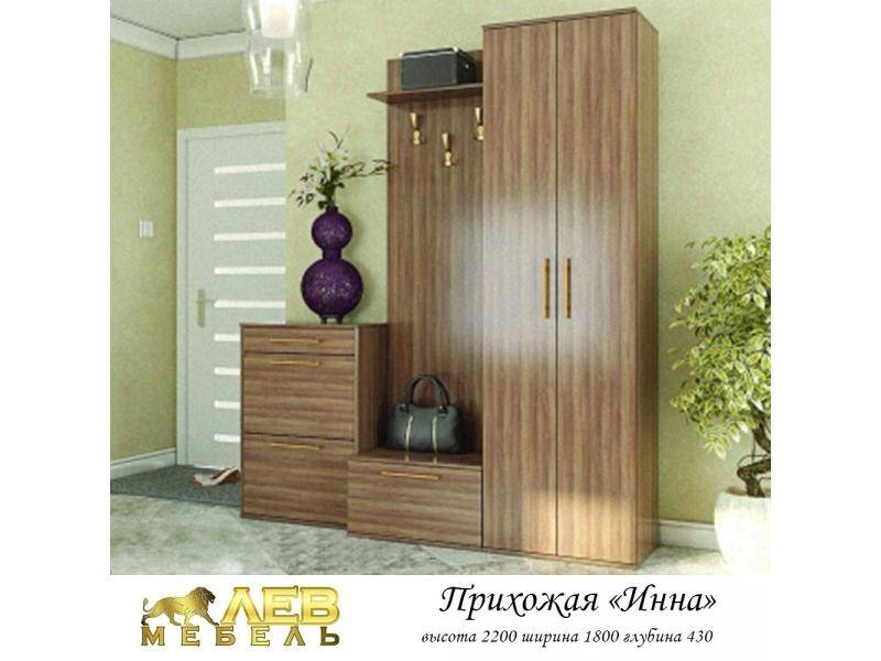 прихожая инна в Нижневартовске