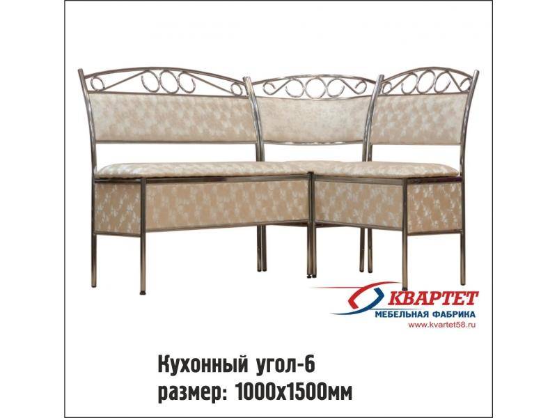 кухонный уголок 6 в Нижневартовске