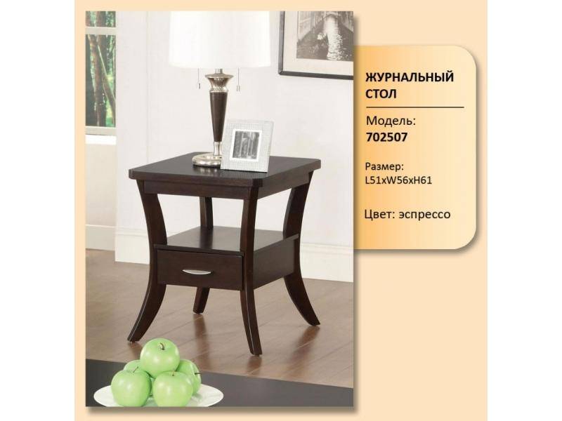 стол журнальный модель 702507 в Нижневартовске