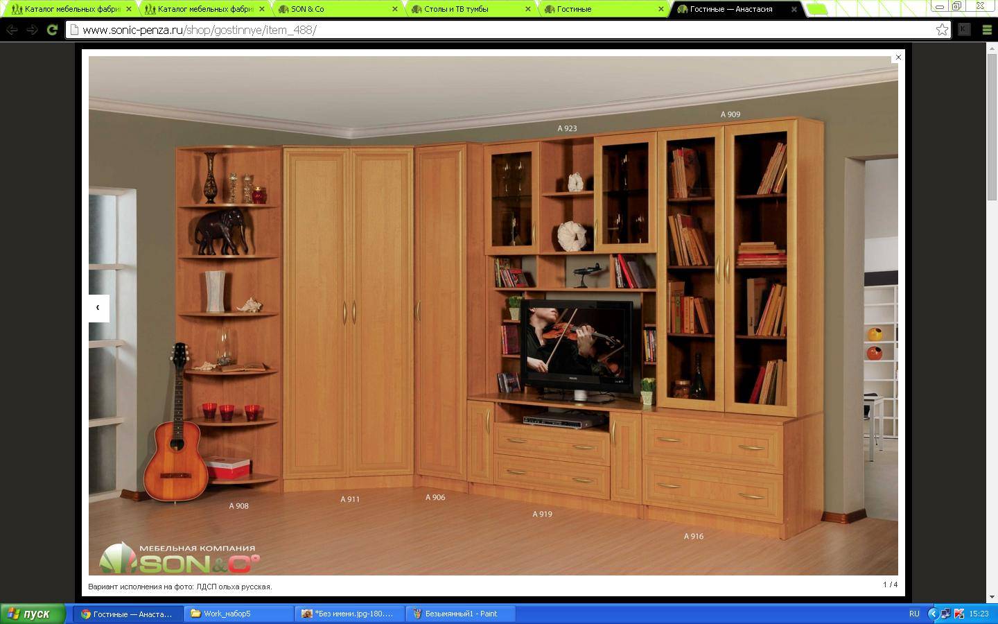 гостиная «анастасия» в Нижневартовске