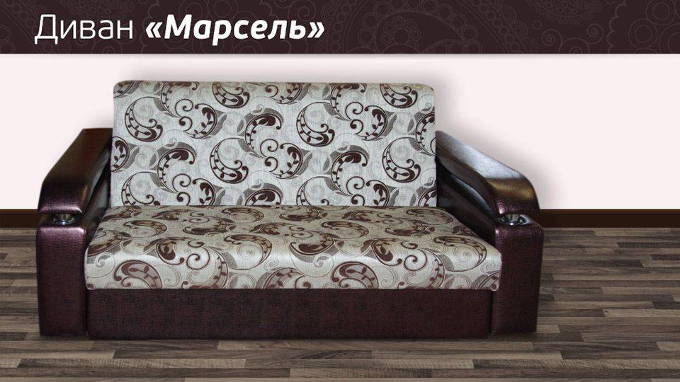 диван аккордеон марсель в Нижневартовске