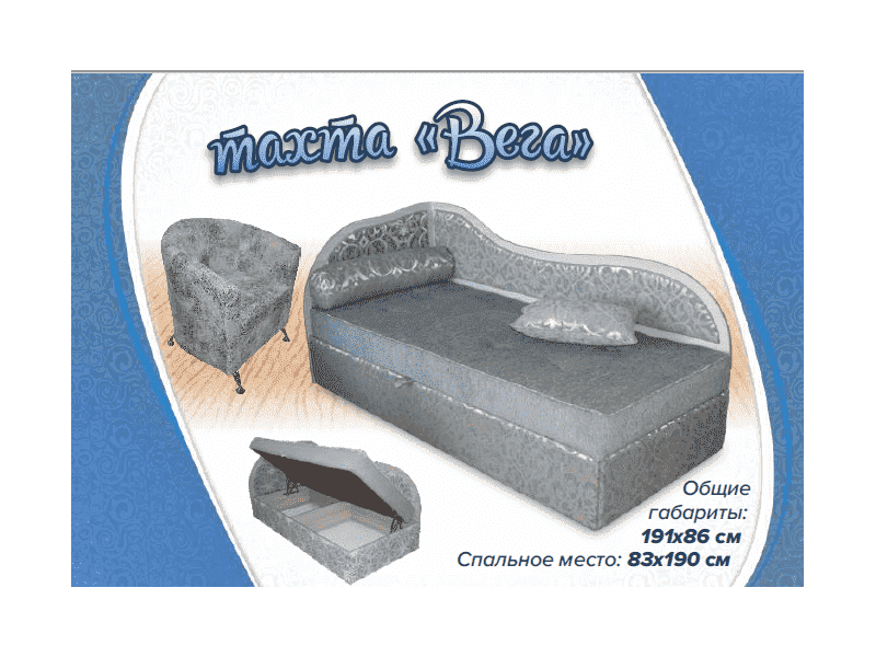 тахта вега в Нижневартовске