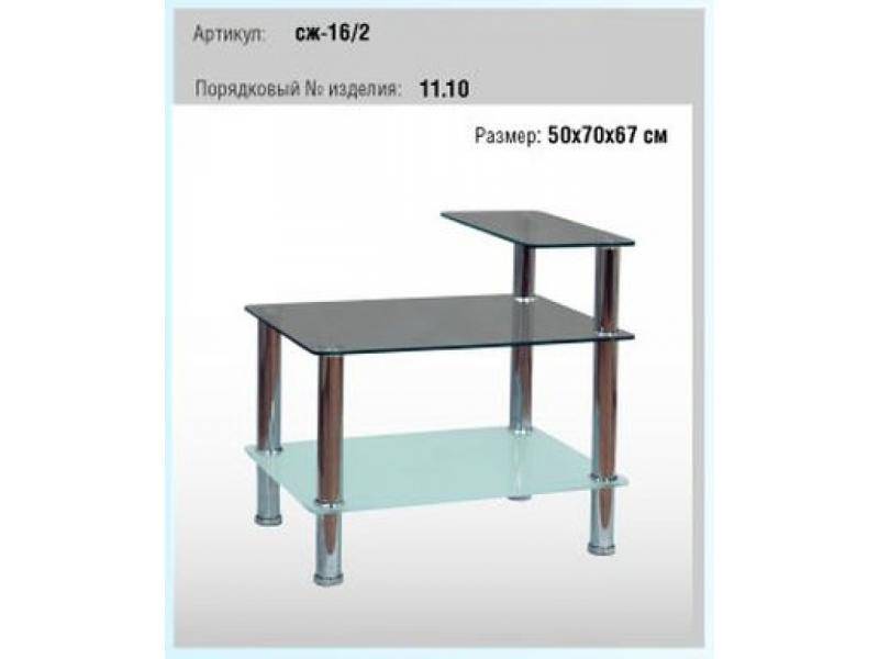 стол 13 в Нижневартовске