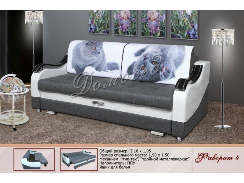 диван фаворит 4 в Нижневартовске