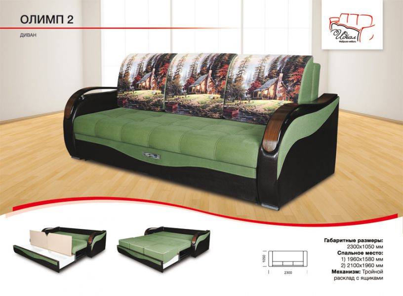диван с ящиком для белья олимп-2 в Нижневартовске