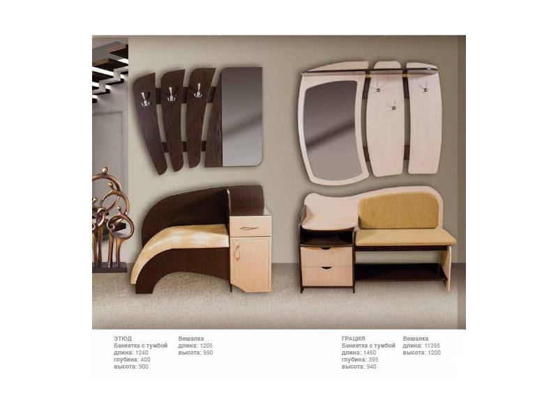 прихожая грация в Нижневартовске