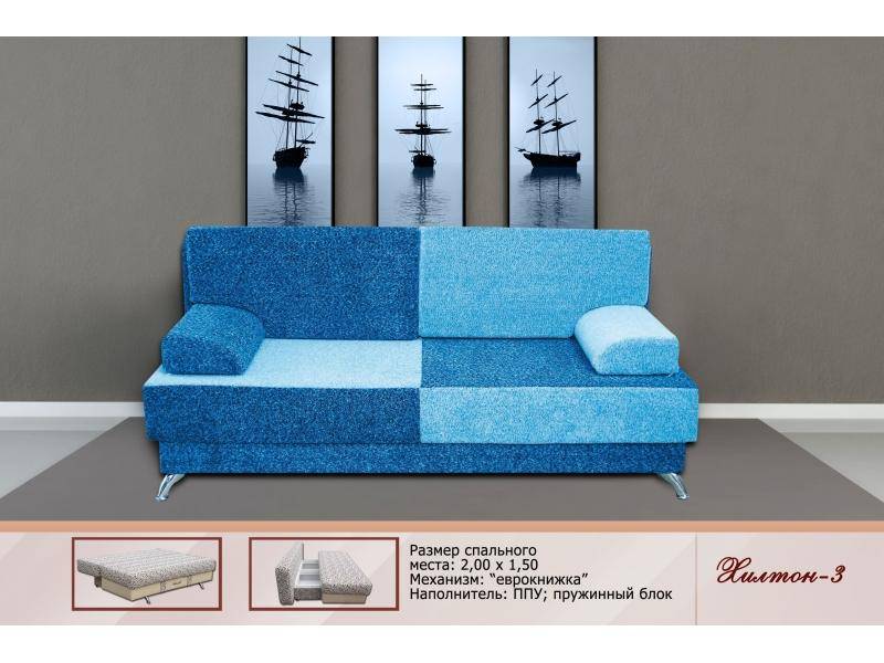 диван прямой хилтон 3 в Нижневартовске