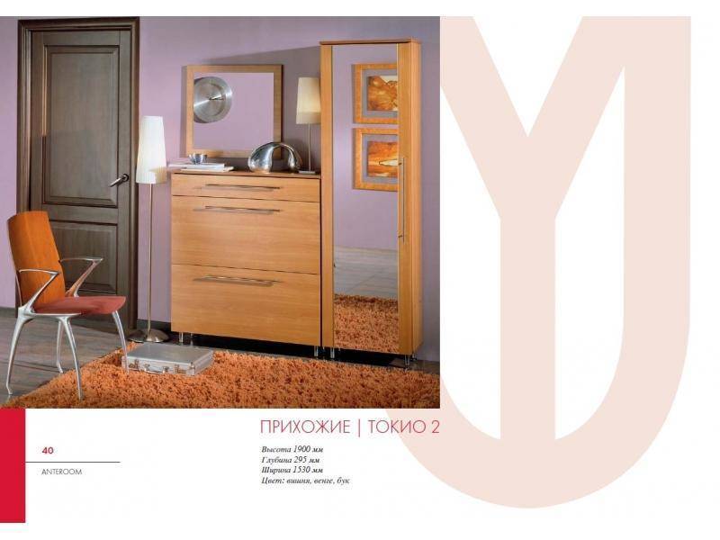 прихожая токио 2 в Нижневартовске