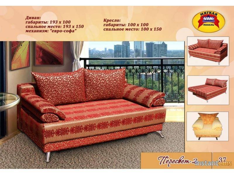 диван прямой пересвет 2 в Нижневартовске